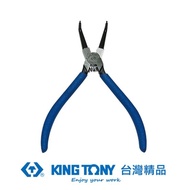 KING TONY 金統立 專業級工具 內90度C型扣環鉗 (歐式) 5" KT68HB-05｜020003680101