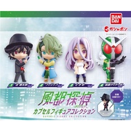 Fuuto Pi Bandai Gashapon Capsule Figure