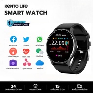 KENTO LITE สมาร์ทวอทช์ นาฬิกา อัพเกรดเป็นกันน้ำ IP67 รองรับการแจ้งเตือนสายเรียกเข้า วัดอัตราการเต้นของหัวใจปกติ รองรับโหมดกีฬา รองรับ Android IOS