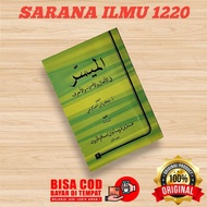 AL MUYASSAR | FIIL FIIL SUMMARY, ISM ISM, AND LETTERS | Volume 2
