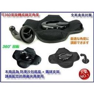 garmin nuvi 2557 1300 1350 1370 1370t 1420 1450車用布質防滑四腳座