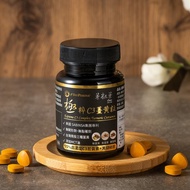 【茶粒茶】極粹C3薑黃粒(30粒) 高濃度薑黃素 滋補強身