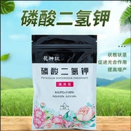 Potassium Dihydrogen Phosphate Foliage Fertilizer Home Gardening Organic Fertilizer Plant Promotes F