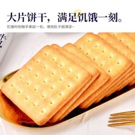 Sakuragicho milk flatbread 158g thick milk salty b 樱木町牛乳大饼158g厚乳咸味饼干牛奶香休闲办公零食良品袋装jhgyug0525
