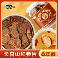 Changbai Mountain Sugar-Free Red Ginseng Tablets 80g Bottled 6 Years Jilin Red Ginseng Tablets One P