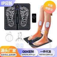 Smart EMS Foot Massager Pulse Massage Foot Pad Foot Pad Household Foot Pad Foot Therapy Machine