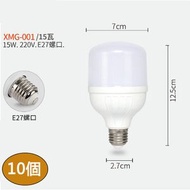 全城熱賣 - 【10個裝】led節能燈泡( 6500K（冷白）小白泡/15W/E27 LED塑包鋁燈泡)