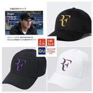 高雄詠揚 現貨 uniqlo Federer 費德勒 RF 網球帽 美網 黑紫 白紫 引退 黑金 帽子 老帽 球帽