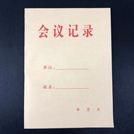 Win Letter 16K Kraft Paper Cover Meeting Record Meeting Book Meeting Dedicated Work Meeting Record B