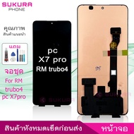 หน้าจอ Poc X7 Pro Oled จอชุดสำหรับRedmi Trubo4  Poco X7Pro อะไหล่มือถือ LCD Screen Display แถมกาวกับ