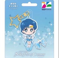 Sailor Moon劇場版美少女戰士cosmos造型悠遊卡-水星Q版🇹🇼台灣代購💖