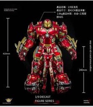 【フィギュアストア】   全新  KA KingArts 19 反浩克 MK44 鋼鐵俠 MK43  露天市集  全臺最