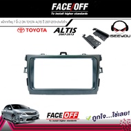 ส่งจากไทย!! หน้ากาก ALTIS หน้ากากวิทยุติดรถยนต์ 7" นิ้ว 2 DIN TOYOTA โตโยต้า อัลติส ปี 2007-2013 + ป