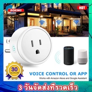 FGH ปลั๊กไฟ ซ็อกเก็ตซ็อกเก็ตรีโมทคอนโทรล ไร้สายเต้าเสียบสาย WiFi Smart Plug Mini Wireless Socket Sup