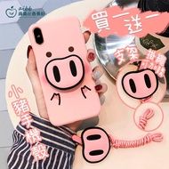 > Free Same Style Bracket Pink Pig All-Inclusive Phone Case Mobile Lanyard Holder Apple 7/7p/i8/8p/I