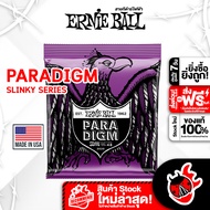 ส่งด่วนกทม.&amp;ปริ, Ernie Ball Paradigm Power Slinky สี 11-48 สายกีต้าร์ไฟฟ้า Ernie Ball Paradigm Slinky Series Electric String แท้100% ,ส่งฟรี เต่าแดง Power Slinky