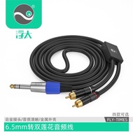 · READY STOCK * Floating Tai 6.5 to Dual Canon Audio Cable Large Car 6.5 Dual Channel to RCA Power A