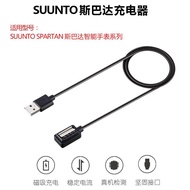 Suitable for SUUNTO 9/9Baro Spartan Spartan Sports Watch D5 Spartan usb Charging Cable