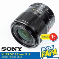 VILTROX 23mm F1.4 STM SONY Lens AUTO FOCUS AF (23 MM F1.4)(E/FE/NEX Mount)