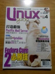   LINUXguide no.4 Fedora Cora 2 打造Postfix Mail Server 含1書1光碟