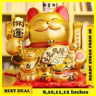 【现货】陶瓷招财猫 金色电动摇手电池款 8-12寸破损包赔！ 生意兴隆招财猫【Ready Stock】  Gold Lucky Cat 8-12inches Fortune Cat Fengshui 