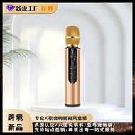 Ready Stock M6 Bluetooth Microphone Microphone Audio Integrated Microphone K Song Handy Tool Karaoke