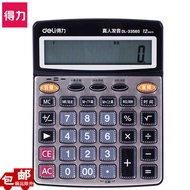 Deli 33560 Voice Calculator Financial Large Computer with Date Large Screen Crystal Button Calculato