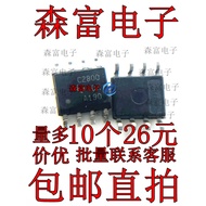 UCC2800DR Silk Silk Printing UCC2800 Switch Controller Chip Patch SOP8 Pin Brand New Ready Stock