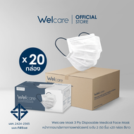 [Official] Welcare Mask 3 Ply Disposable Medical Face Mask หน้ากากอนามัยทางการแพทย์เวลแคร์ ระดับ 2 5
