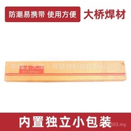 Welding Rod Special-Shaped Steel Bridge, Welding THA312 Carbon Steel and Tianjin Agent Welding Rod W