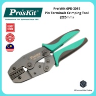 Hot Product Pro'sKit 6PK-301E Pin Terminals Crimping Tool (220mm)