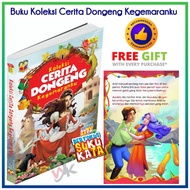 Buku Cerita kanak kanak Koleksi Cerita Dongeng Kegemaranku | Kids Book | Children | Story | Fantasy Tales