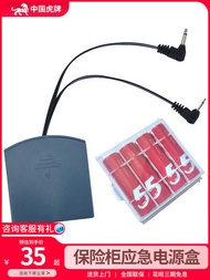 Tiger brand safe, emergency head 2.5mm/3.5mm connector, external battery box, dual plug power box