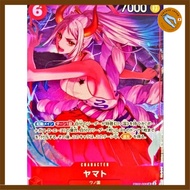 [Condition A] Yamato (illust: Kawa) [SR] {EB02-006} Authentic Japanese One Piece cards
