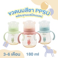 Potato - ขวดนมสีชา PPSU ขนาด 180ml. พร้อมจุกนมซิลิโคนเสมือนเต้านมแม่ ลดอาการท้องอืด (SU6686)