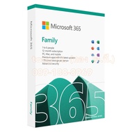 MICROSOFT 365 Family 2021 6GQ-01555 1ผู้ใช้ ใช้งานสูงสุด 6 คน