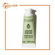 歐舒丹杏仁柔滑潤手霜/護手霜 10ml #無盒【平行進口】（785928）