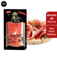 พาร์มาแฮม เซราโนแฮม ขาหมูสเปน ไอเบอริโกแฮม - Parma Ham Jamon Serrano Ham Iberico Ham