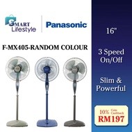 Panasonic 16" Stand Fan F-MX405