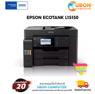 EPSON ECOTANK L15150 ALL-IN-ONE INK TANK PRINTER ประกันศูนย์ 2 ปี (Uboncomputer)