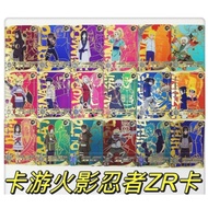 Naruto Card ZR1-36 Card Genuine kayou