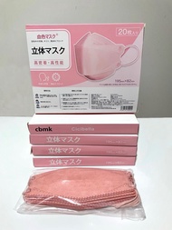Sold‼️ 日本品牌 Cicibella 櫻花粉紅 立體成人口罩 (一盒20片) / 女裝立體口罩 / 防疫用品