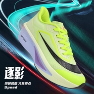 2026-Alpha Shadow Chasing Friction Audio MD Carbon Plate Rubber Sole Running Shoes EUR33-45