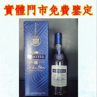 法國Martell馬爹利藍帶干邑白蘭地 威士忌、紅酒、新舊洋酒、香檳、茅台、藍帶、軒尼詩 XO、路易十三LouisXII、FOV長頸、威士忌whisky，拉菲 Lafite、帕圖斯 Petrus、羅曼