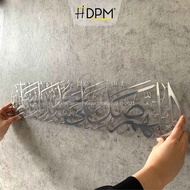Metal Besi Selawat Nabi Wall Art Islamic Khat Kufi Frame Deco Hiasan Dinding