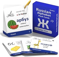 Russian Alphabet Learning Flash Cards | Educational Cyrillic Language Learning |Learning Videos & Pi