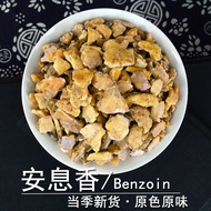 Herbal Benzoin Natural Benzoin Authentic Benzoin Powder White Flower Nut Clumsy Beroin