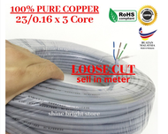 LOOSE CUT 23/0.16MM x 3C 100% Pure Full Copper 3 Core Flexible Wire Cable PVC Insulated Sheathed Made in Malaysia 23/016