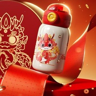 GERM小神龍保溫杯兒童龍年新年禮物禮品學生上學專用