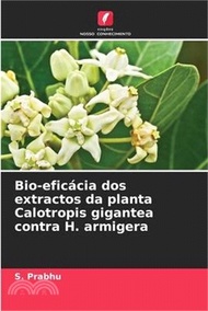546.Bio-eficácia dos extractos da planta Calotropis gigantea contra H. armigera